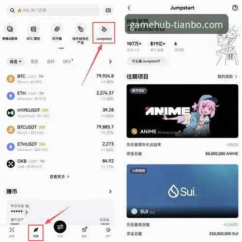 天博体育官网投注攻略完整指南：从入门到精通的实战技巧